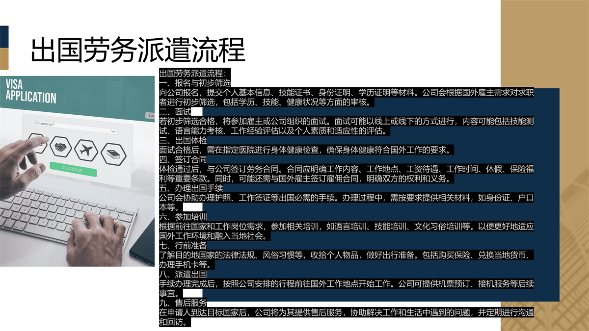 6def2fe6794ce8913b3e50bc0a49746a_71fd6413a3131a408068c6fae90a2d04_8_06.png