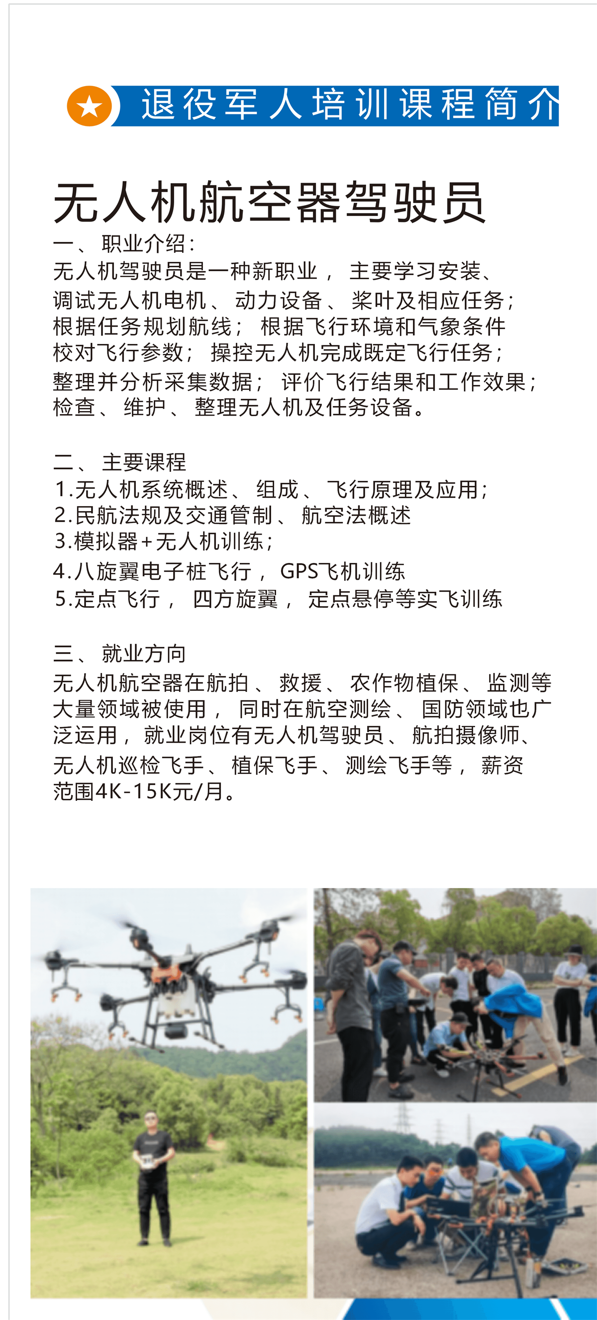 5c4656fbcfa9db4597f3d409abef0397_cdc6cd991321feea5c42b602a91fc08b_8_08.png